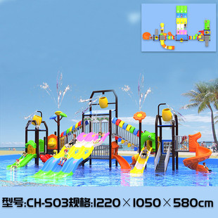 批发儿童水上乐园滑梯幼儿园滑滑梯户外组合滑梯秋千
