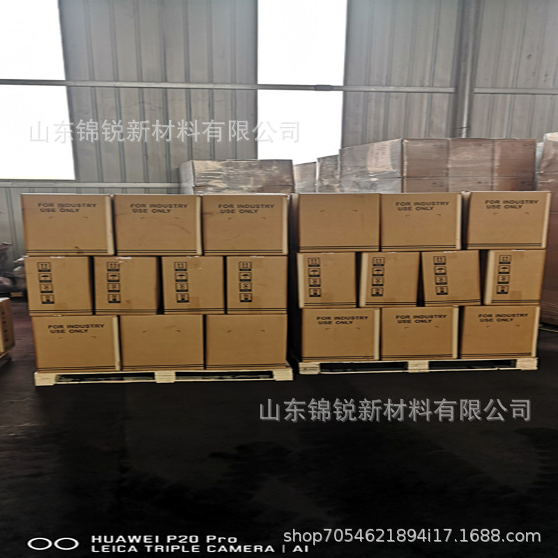 溶剂黄93号 塑料透明黄3G染料 油溶黄202透明黄GN染料