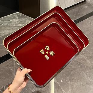 家用红色长方形托盘客厅茶几放茶杯水杯塑料盘乔迁新居拜神水果盘