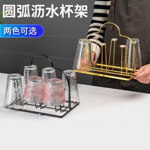 厂家水杯架子水杯置物架家用颜值高简约轻奢水杯架子