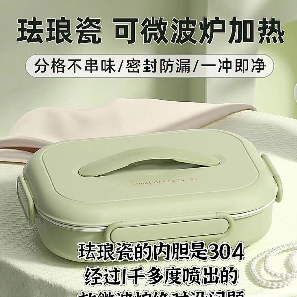 饭盒上班族微波炉加热儿童学生专用陶瓷不锈钢保温餐盘分格便当盒