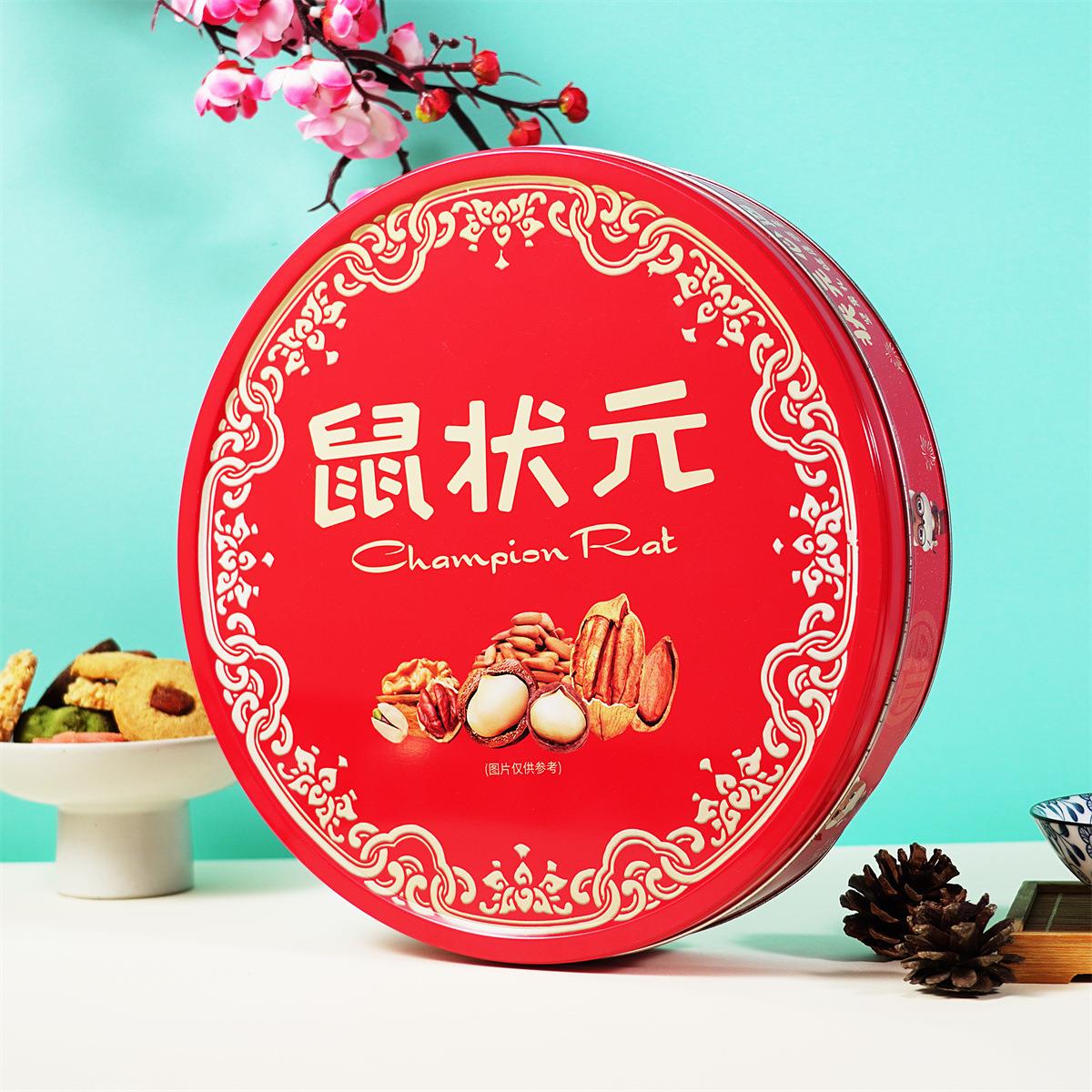 定制马口铁圆形268大号糖果盒 饼干包装盒 巧克力坚果礼品金属盒