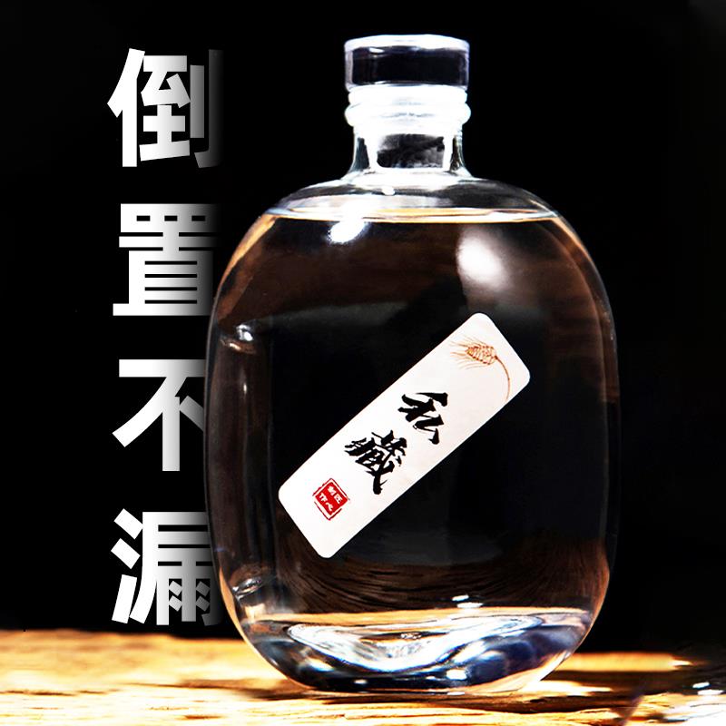3斤装白酒瓶果酒泡酒瓶密封玻璃空瓶酒坛存储酒自酿容器