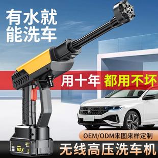 跨境家用高压洗车器24v锂电洗车水枪便携式 新款 锂电池无线洗车机