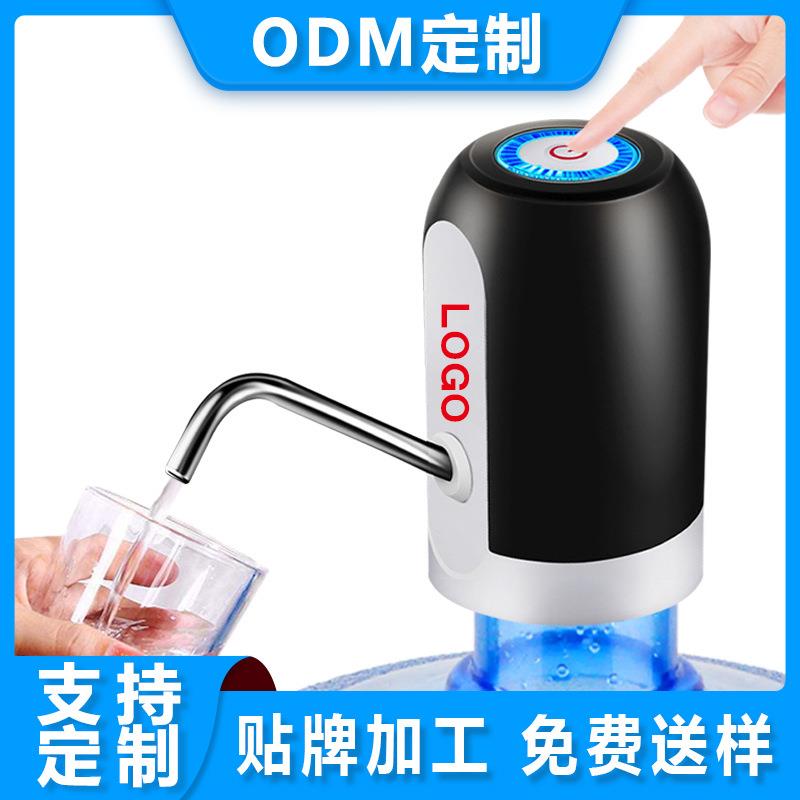 电动抽水器桶装水USB充电迷你小型饮水机家用自动上水器压水器