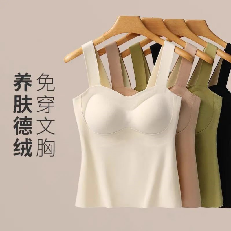 德绒保暖背心女内搭发热打底上衣带胸垫一体式保暖内衣秋冬季