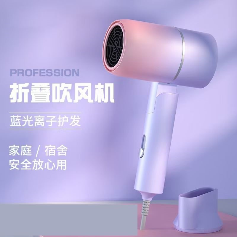吹风机学生宿舍大小功率家用折叠电吹风蓝光负离子冷热静音不伤发