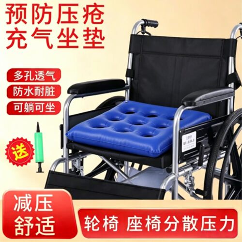 医用防褥疮气垫圈痔疮充气坐垫卧床老人专用屁垫压疮病人护理垫圈