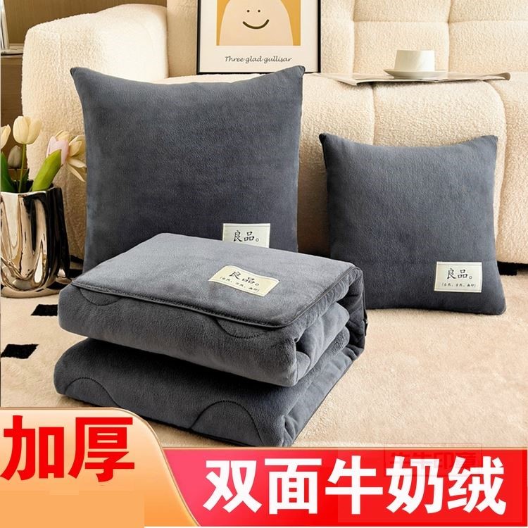 牛奶绒抱枕被子两用车载抱枕被子