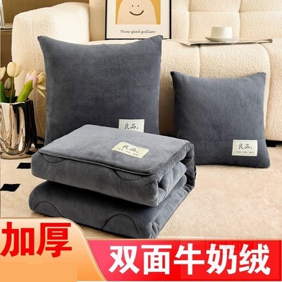 牛奶绒抱枕被子两用车载抱枕被子