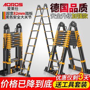 加厚铝合金折叠梯 伸缩梯子家用人字梯 多功能升降便携工程阁楼梯