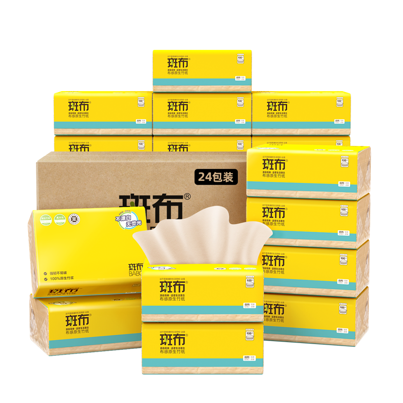 【斑布】BASE系列3层100抽*24包 本色原色餐巾纸纤维竹浆纸整箱