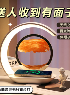 流沙画 画夜灯摆件办公室装饰品桌面客厅立体沙漏灯乔迁新居生日