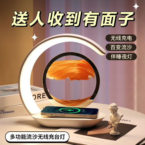 流沙画 画夜灯摆件办公室装饰品桌面客厅立体沙漏灯乔迁新居生日