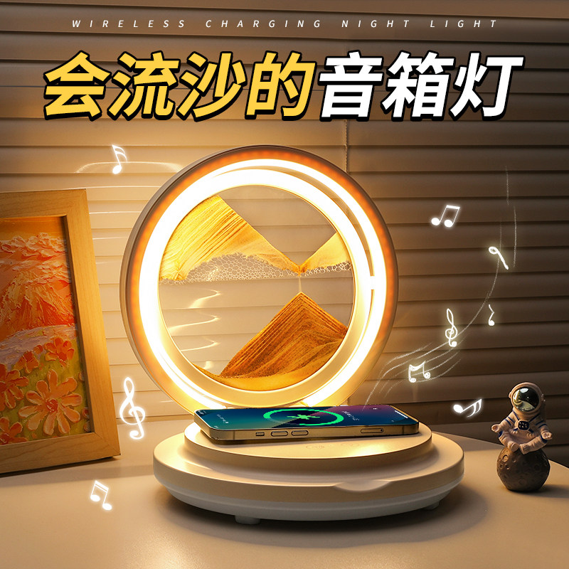 流沙画 画折叠小夜灯卧室床头睡眠无线 线充电蓝牙音响氛围装饰台