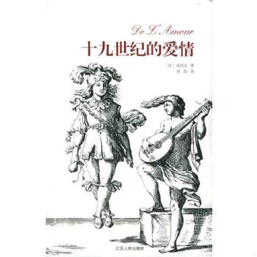 绝版书整体九成新售价高于定价