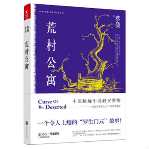 正版库存绝版书 整体九成新