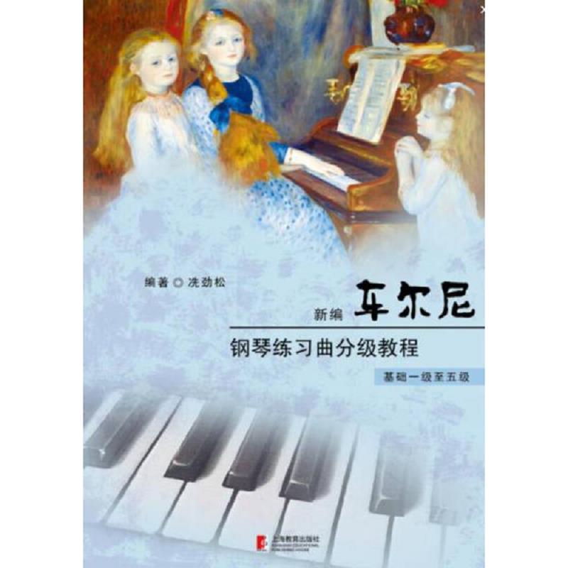 绝版书整体九成新售价高于定价