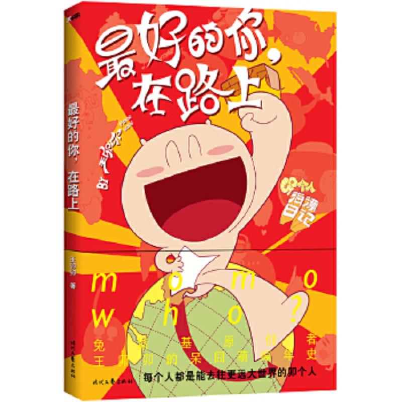 绝版书整体九成新售价高于定价