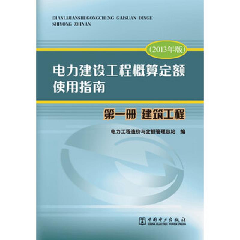 绝版书整体九成新售价高于定价