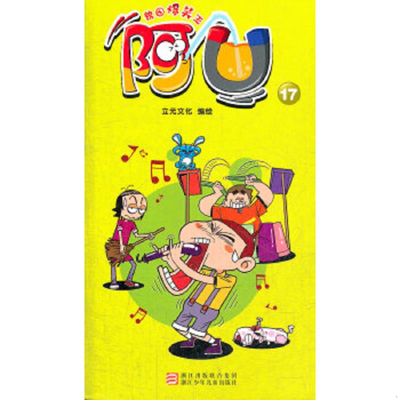 绝版书整体九成新售价高于定价