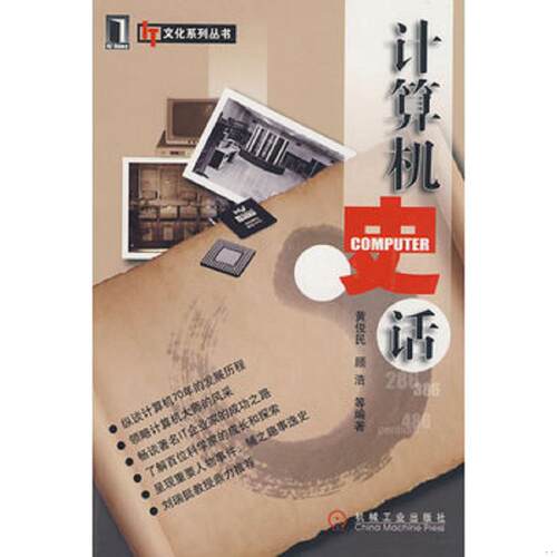 绝版书整体九成新售价高于定价