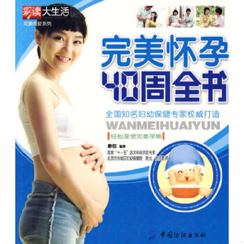 绝版书整体九成新售价高于定价