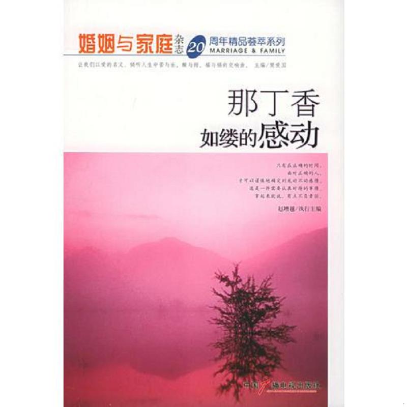 绝版书整体九成新售价高于定价