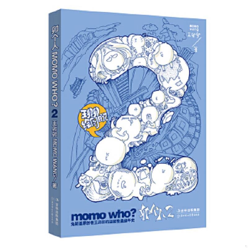 绝版书整体九成新售价高于定价