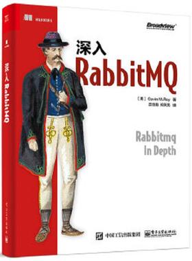 正版速发9787121341809 深入RabbitMQ （美）GavinM.Roy（加文·罗伊） 电子工业出版社