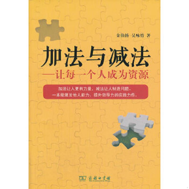 绝版书整体九成新售价高于定价