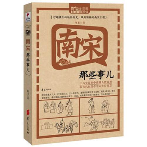 绝版书整体九成新售价高于定价