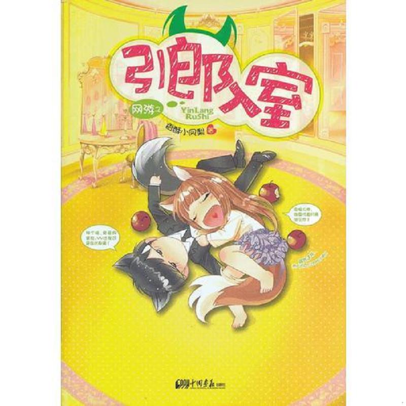 绝版书整体九成新售价高于定价