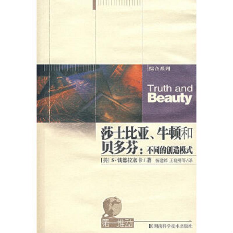 绝版书整体九成新售价高于定价