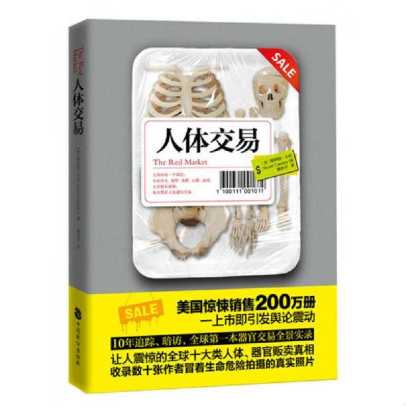 绝版书整体九成新售价高于定价