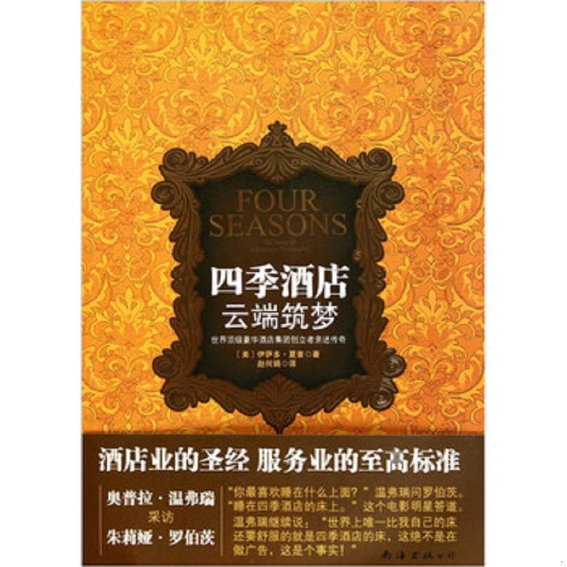 绝版书整体九成新售价高于定价