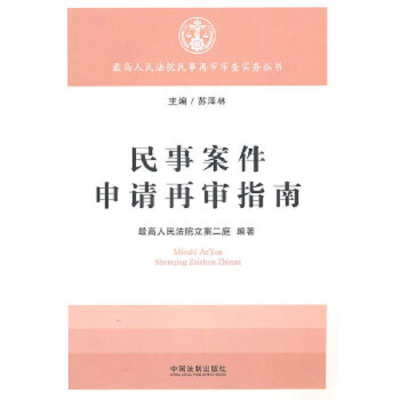 绝版书整体九成新售价高于定价