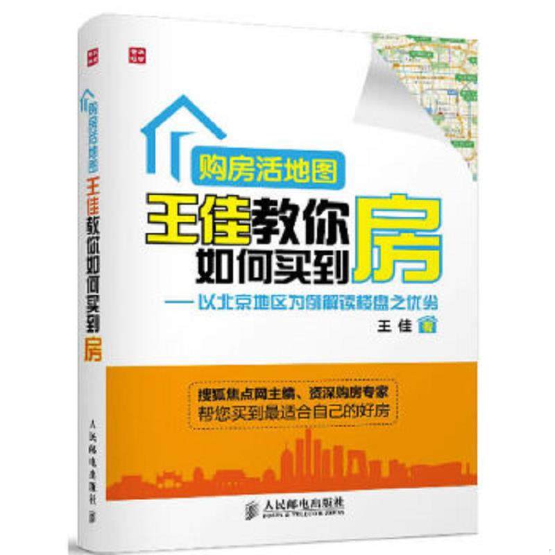 绝版书整体九成新售价高于定价