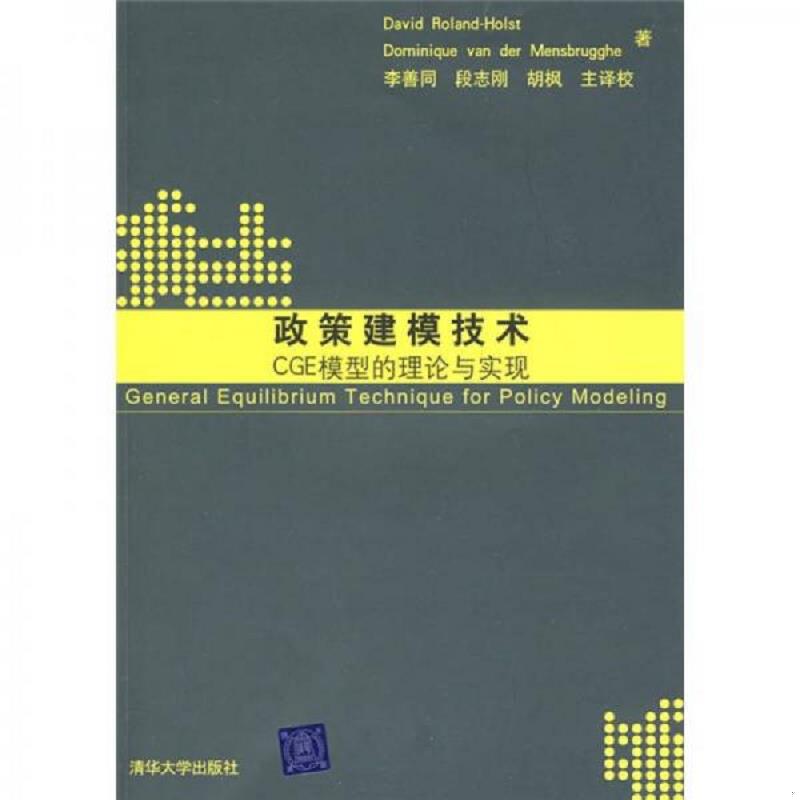 绝版书整体九成新售价高于定价