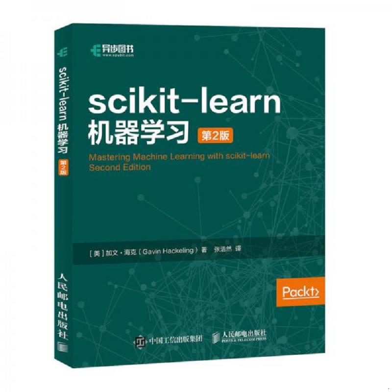 正版速发9787115503404 scikit-learn机器学习第2版 [美]加文·海克（GavinHackeling） 人民邮电出版社