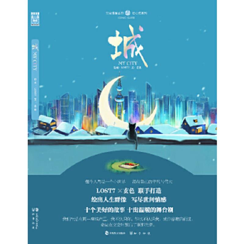 绝版书整体九成新售价高于定价
