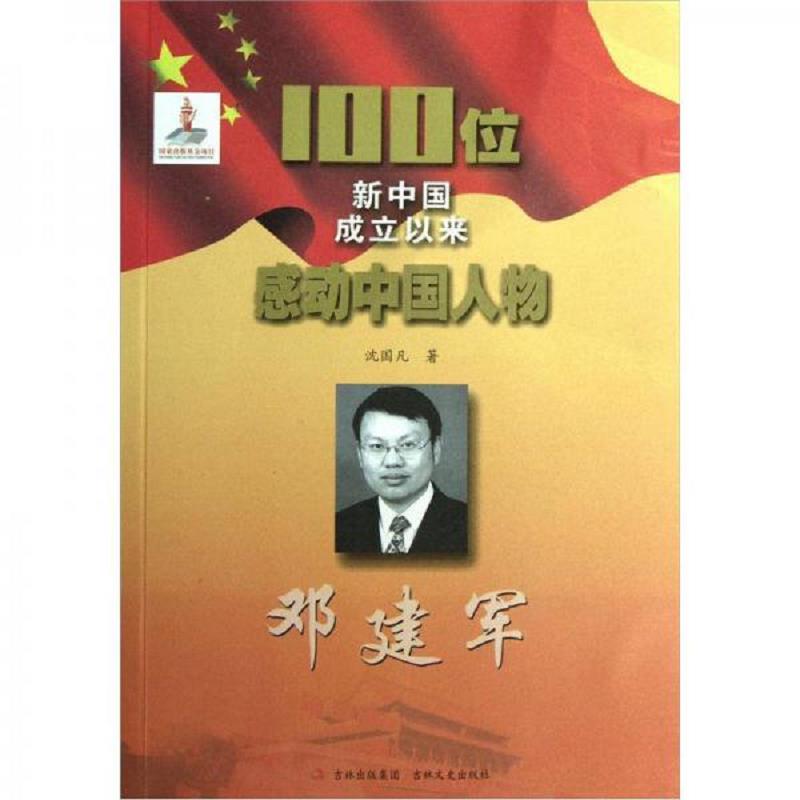 绝版书整体九成新售价高于定价