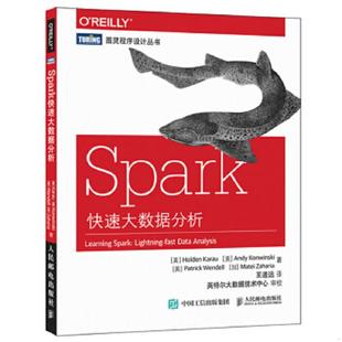 社 Spark快速大数据分析 人民邮电出版 王道远译 等著 Karau 卡劳 美 速发9787115403094 正版