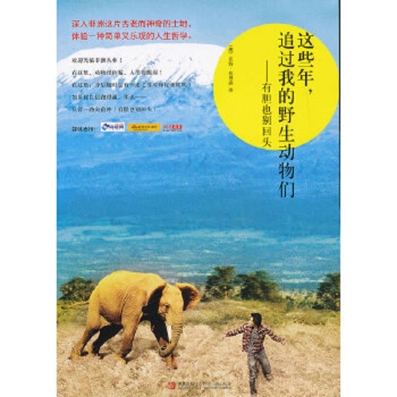 绝版书整体九成新售价高于定价