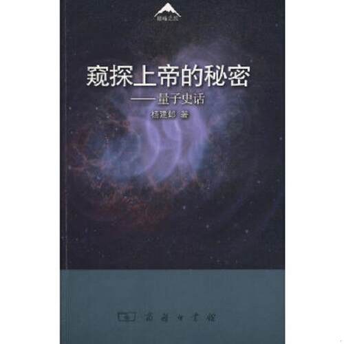 绝版书整体九成新售价高于定价