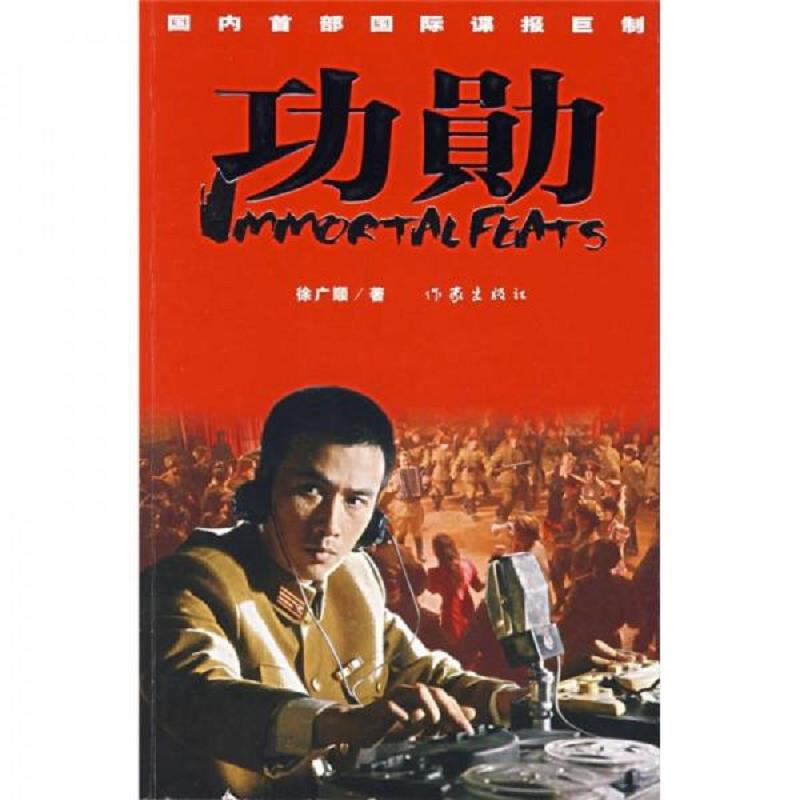 绝版书整体九成新售价高于定价