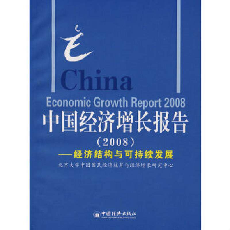 绝版书整体九成新售价高于定价