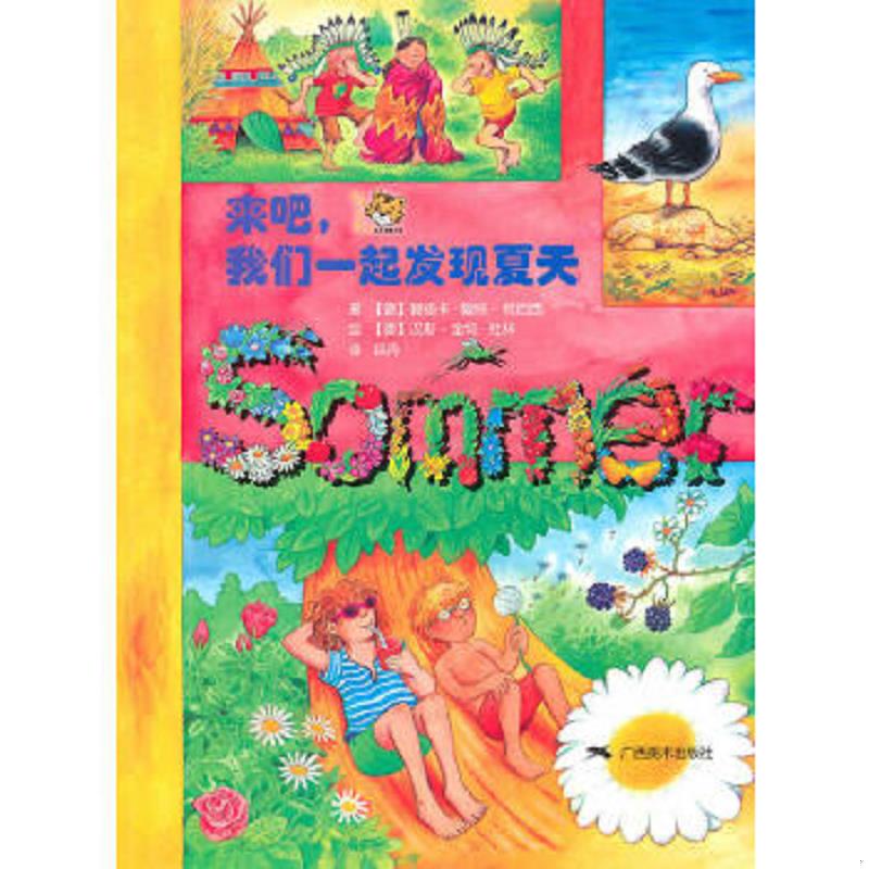 绝版书整体九成新售价高于定价