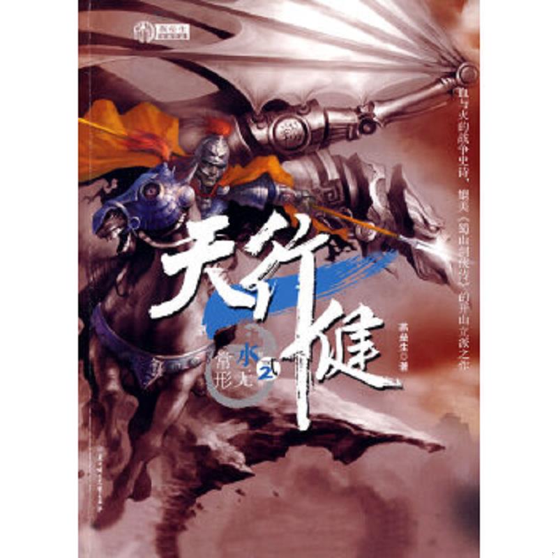 绝版书整体九成新售价高于定价