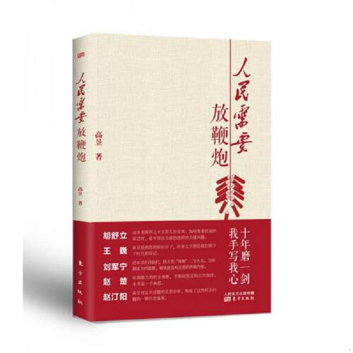 绝版书整体九成新售价高于定价